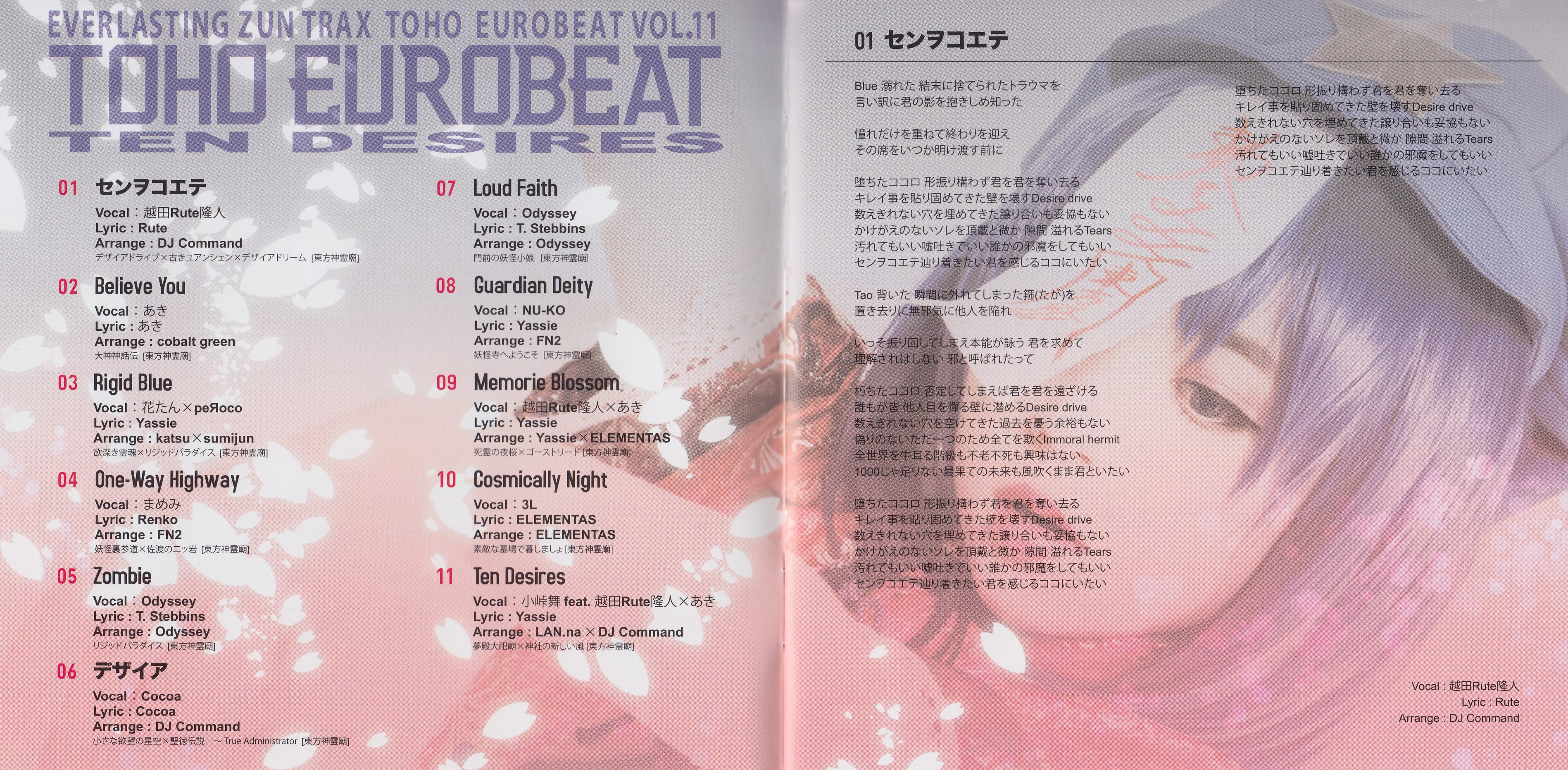 その他 EUROBEAT FLASH Vol.11 12 13 19 Amazon.co.jp: 【】 中古オムニバスCD 「EUROBEAT FLASH Vol.11